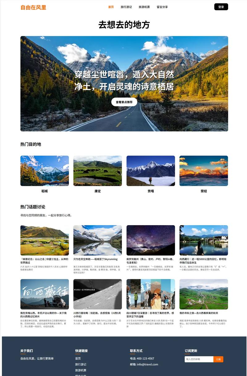 网站优化建设:助力中小企业数字化转型